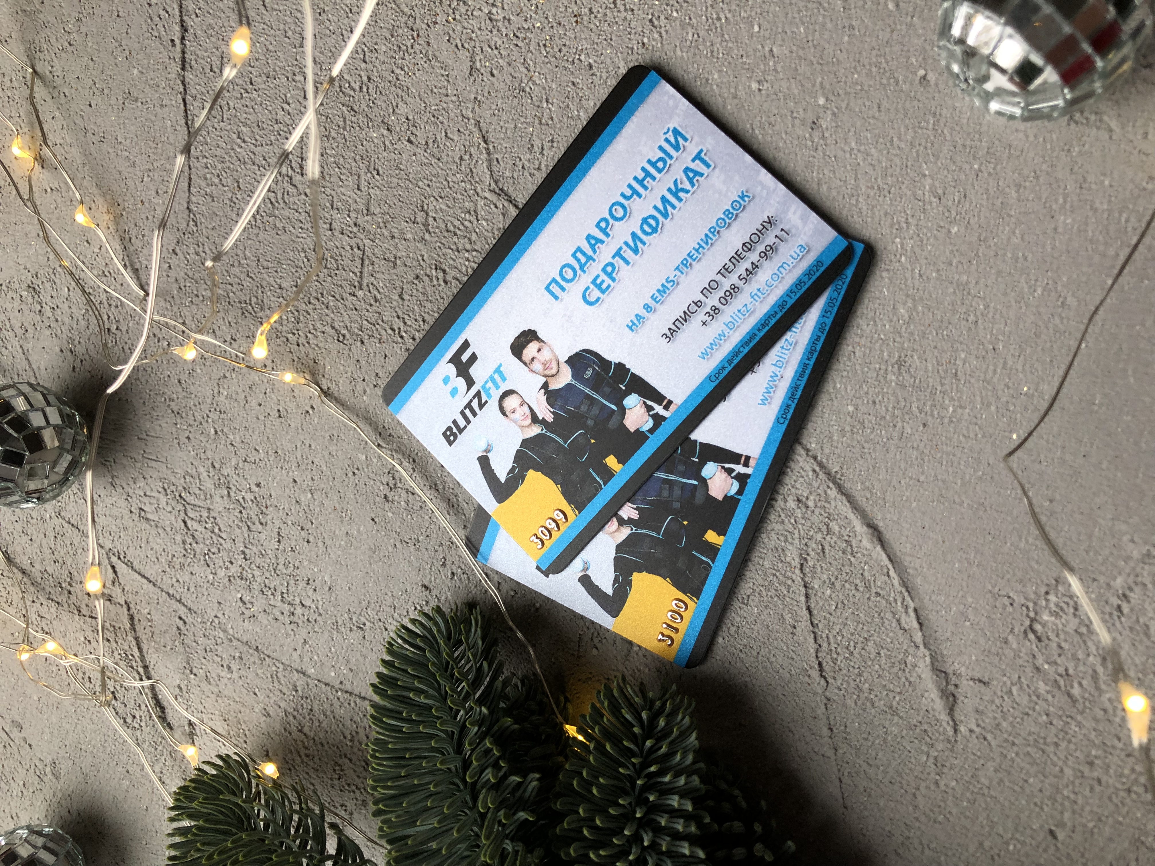 подарунок чоловікові